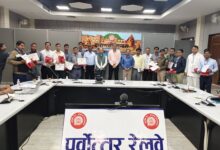 Photo of संरक्षा एवं सुरक्षा के क्षेत्र में उत्कृष्ट योगदान देने वाले कुल 16 रेल कर्मचारी Excellence Award से सम्मानित