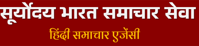 Photo of गाजियाबाद, हरदोई और कन्नौज में ‘संवाद सेतु’ व्यवस्था शुरू, 10 मिनट में देना होगा जवाब