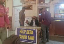 Photo of जम्मू मंडल में होली पर सुगम यातायात और यात्री सुविधाओं हेतु रेलवे की विशेष पहल