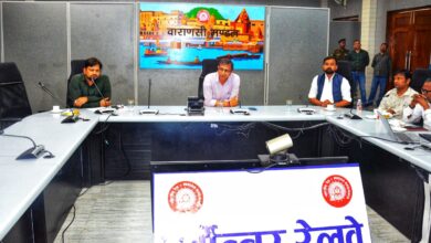 Photo of पूर्वोत्तर रेलवे, वाराणसी मण्डल पर “सेवा संकल्प प्रस्ताव” का वाचन एवं संगोष्ठी का आयोजन