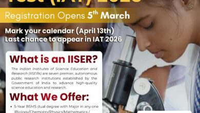 Photo of आईआईएसईआर एप्टीट्यूड टेस्ट (आईएटी) 2026 का रजिस्ट्रेशन 5 मार्च से शुरू : परीक्षा 7 जून को होगी