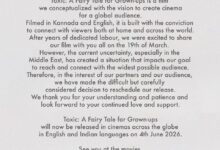 Photo of मिडिल ईस्ट तनाव के कारण रॉकिंग स्टार यश की फिल्म टॉक्सिक:ए फेयरी टेल फॉर ग्रोन अप्स, 4 जून रिलीज होगी