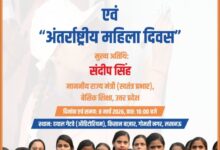 Photo of महिला दिवस पर उप्र सरकार : 8 मार्च को लखनऊ में ‘प्रगति-2026’ कार्यक्रम होगा आयोजित