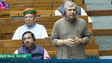 Photo of रेल मंत्री वैष्णव ने ट्रैक पर हाथियों के लिए एडवांस्ड टेक्नोलॉजी एवं कवच प्रगति सम्बन्धी जवाब संसद में दिए