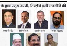 Photo of कॉरपोरेट बोर्डरूम से राजनीति की दहलीज तक : जब बिजनेस टायकून्स ने पकड़ी जनसेवा की राह