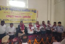 Photo of पशु चिकित्सा फार्मेसिस्ट संघ का निदेशालय स्थित संघ कार्यालय में शपथ ग्रहण समारोह संपन्न