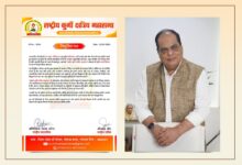 Photo of राष्ट्रीय कुर्मी क्षत्रिय महासभा के राष्ट्रीय रणनीतिकार नियुक्त हुए डॉ. मलिकराम : समाज सशक्तिकरण संकल्प