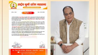 Photo of राष्ट्रीय कुर्मी क्षत्रिय महासभा के राष्ट्रीय रणनीतिकार नियुक्त हुए डॉ. मलिकराम : समाज सशक्तिकरण संकल्प