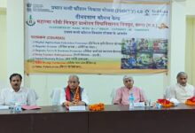 Photo of ग्रामोदय विश्वविद्यालय में कौशल विकास प्रशिक्षण के 7 नए पाठ्यक्रमों का शुभारंभ