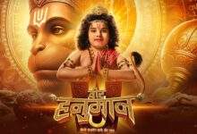 Photo of हनुमान जयंती के पावन अवसर पर सोनी पल लेकर आ रहा है ‘वीर हनुमान का विशेष प्रसारण