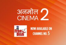 Photo of अनमोल सिनेमा 2, अब डीडी फ्री डिश के चैनल नं. 5 पर