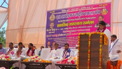 Photo of मोहनलालगंज में ‘सामाजिक जागरूकता विधानसभा सम्मेलन’, हक के लिए आर-पार की लड़ाई का ऐलान