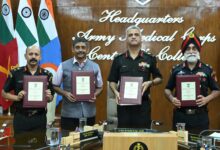 Photo of आरटीसी रक्षा लेखा विभाग – राष्ट्रीय सीमा शुल्क अप्रत्यक्ष कर- नारकोटिक्स अकादमी एवं आर्मी मेडिकल कोर सेंटर एंड कॉलेज के मध्य प्रशिक्षण समझौता ज्ञापन हस्ताक्षरित