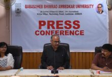 Photo of बीबीएयू में प्रेस मीट का आयोजन : समता और समावेशी समाज के संकल्प के साथ मनाई जाएगी अम्बेडकर जयंती