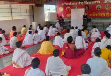 Photo of श्रीधर्म संघ संस्कृत विद्यालय में पंचांग परिशीलन एवं संस्कृत संभाषण कार्यशाला का हुआ भव्य उद्घाटन