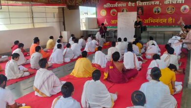 Photo of श्रीधर्म संघ संस्कृत विद्यालय में पंचांग परिशीलन एवं संस्कृत संभाषण कार्यशाला का हुआ भव्य उद्घाटन