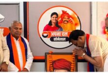 Photo of अपना दल (एस) ने मध्य प्रदेश में धूमधाम से मनाई महात्मा ज्योतिबा राव फुले की जयंती