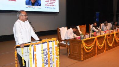 Photo of बीबीएयू में ‘समावेशी विकास, विधिक संवैधानिक, सामाजिक और आर्थिक आयाम – बाबासाहेब डॉ. भीमराव अम्बेडकर की दृष्टि मेंं’ पर राष्ट्रीय संगोष्ठी आयोजित