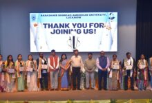 Photo of बीबीएयू में ‘उद्यमिता से समावेशी विकास : बाबासाहेब डॉ. भीमराव अम्बेडकर की दृष्टि मेंं’ राष्ट्रीय संगोष्ठी आयोजित एवं युवा उद्यमी हुए सम्मानित