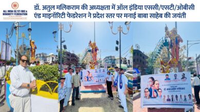 Photo of डॉ. अतुल संग ऑल इंडिया एससी / एसटी /ओबीसी एंड माइनॉरिटी फेडरेशन ने मनाई बाबा साहेब की जयंती