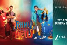 Photo of ‘राहु केतु’ का वर्ल्ड टेलीविज़न प्रीमियर देखिए 19 अप्रैल, रात 8 बजे, सिर्फ ज़ी सिनेमा पर