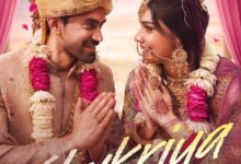 Photo of बिग बॉस 18 की जोड़ी अविनाश मिश्रा और ईशा सिंह, एक बार पुनः अंशुल गर्ग के गाने “शुक्रिया में” एक साथ