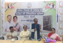 Photo of उप्र कांग्रेस मुख्यालय में दलित-पिछड़ों के उत्थान में कांग्रेस की ऐतिहासिक भूमिका पर विचार गोष्ठी आयोजित