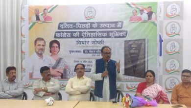 Photo of उप्र कांग्रेस मुख्यालय में दलित-पिछड़ों के उत्थान में कांग्रेस की ऐतिहासिक भूमिका पर विचार गोष्ठी आयोजित