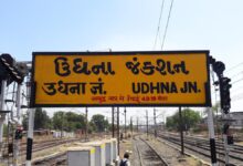 Photo of उधना में 23,000 से अधिक यात्रियों को ट्रेन सुविधा प्रदान की गई, रात में दो और विशेष ट्रेनें चलाई जाएंगी