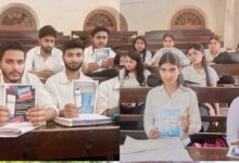 Photo of जम्मू के जीजीएम साइंस कॉलेज में ‘रेलवन’ ऐप के प्रचार हेतु, जागरूकता एवं परामर्श अभियान का आयोजन