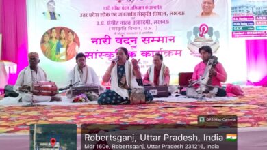 Photo of लोक एवं जनजाति संस्कृति संस्थान एवं उ.प्र. संगीत नाटक अकादमी द्वारा “नारी वंदन कार्यक्रम” का सफल आयोजन
