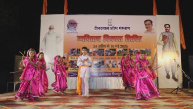 Photo of विविध कलाओं के साथ रामनाथ आश्रमशाला में सम्पन्न हुआ बच्चों का 17 दिवसीय व्यक्तित्व विकास शिविर