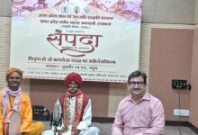Photo of संपदा कार्यक्रम के अंतर्गत विलुप्त हो रहे अलगोजा वादन का अभिलेखीकरण
