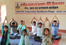 Photo of ग्रामोदय विश्वविद्यालय में मानसिक स्वास्थ्य एवं कल्याण नीति के अंतर्गत जागरूकता एवं योग कार्यक्रम आयोजित