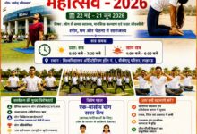 Photo of बीबीएयू में ‘योग महोत्सव–2026’ का शुभारंभ, एक माह तक चलेंगे विविध योग एवं स्वास्थ्य कार्यक्रम