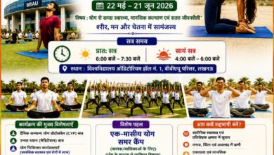 Photo of बीबीएयू में ‘योग महोत्सव–2026’ का शुभारंभ, एक माह तक चलेंगे विविध योग एवं स्वास्थ्य कार्यक्रम