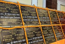 Photo of मौर्य ने मोहनलालगंज क्षेत्र में लगभग 3 करोड़ रुपये लागत की 32 विकास परियोजनाओं का किया लोकार्पण