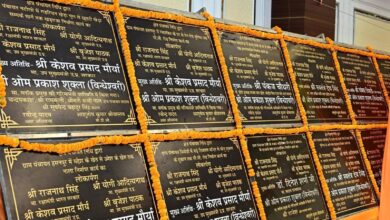 Photo of मौर्य ने मोहनलालगंज क्षेत्र में लगभग 3 करोड़ रुपये लागत की 32 विकास परियोजनाओं का किया लोकार्पण