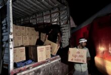 Photo of Jammu & Kashmir : Cherry Transport Gets New Momentum Through Rail Service…….