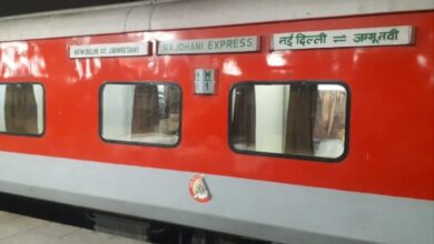 Photo of जम्मू मंडल : यात्री सुविधा हेतु 12426 जम्मू – राजधानी एवं 04082 में एक अतिरिक्त कोच की अस्थायी बढ़ोतरी