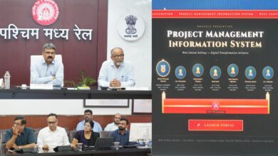 Photo of पश्चिम मध्य रेल में परियोजना प्रबंधन सूचना प्रणाली पोर्टल का शुभारंभ