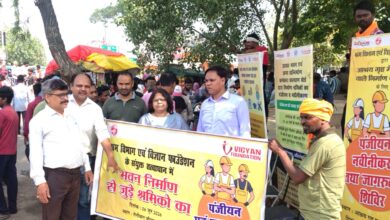 Photo of केंद्र सरकार के 12 वर्ष : ’12 साल विश्वास के, विकास के, जन-कल्याण के’ श्रमिक जागरूकता कार्यक्रम आयोजित