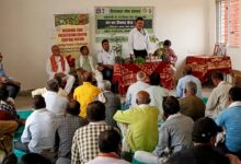 Photo of ग्राम नकैला में “औषधीय पौधों की उन्नत खेती, प्रसंस्करण एवं उपयोग” पर प्रशिक्षण आयोजित