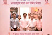 Photo of अंतर्राष्ट्रीय बालश्रम निषेध दिवस के अवसर पर विशेष जन जागरूकता कार्यक्रम संपन्न