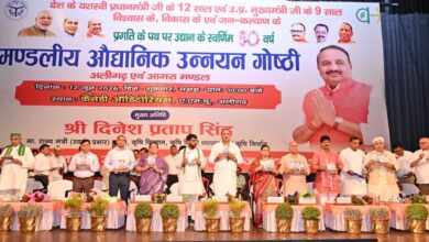 Photo of उद्यानिकी, निर्यातोन्मुख खेती और आधुनिक तकनीक से किसानों की आय में होगा कई गुना इजाफा : दिनेश प्रताप