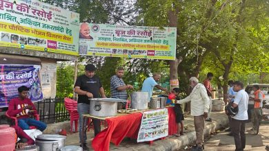 Photo of बृज की रसोई ने फिर परोसा संवेदनाओं की थाली संग शरवत : सहयोगियों ने निभाई सक्रिय सहभागिता