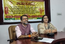 Photo of मंगलमान संस्था की ओर से बुधवार को विश्व संवाद केन्द्र में प्रेसवार्ता का आयोजन