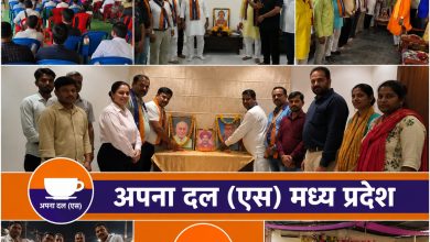 Photo of मध्यप्रदेश में धूमधाम से मनाई गई छत्रपति शाहूजी महाराज की 152वीं जयंती, संगठन विस्तार का संकल्प