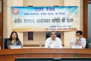 महाप्रबंधक द्वारा उत्तर रेलवे की राजभाषा ई-पत्रिका‘ सरस्वती संगम’ के वर्ष 2026 के प्रथम अंक का विमोचन