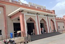 Photo of रेल सुविधाओं की योजनाओं का निरीक्षण हेतु उत्तर पश्चिम रेलवे के अधिकारियों ने श्रीगंगानगर का दौरा किया